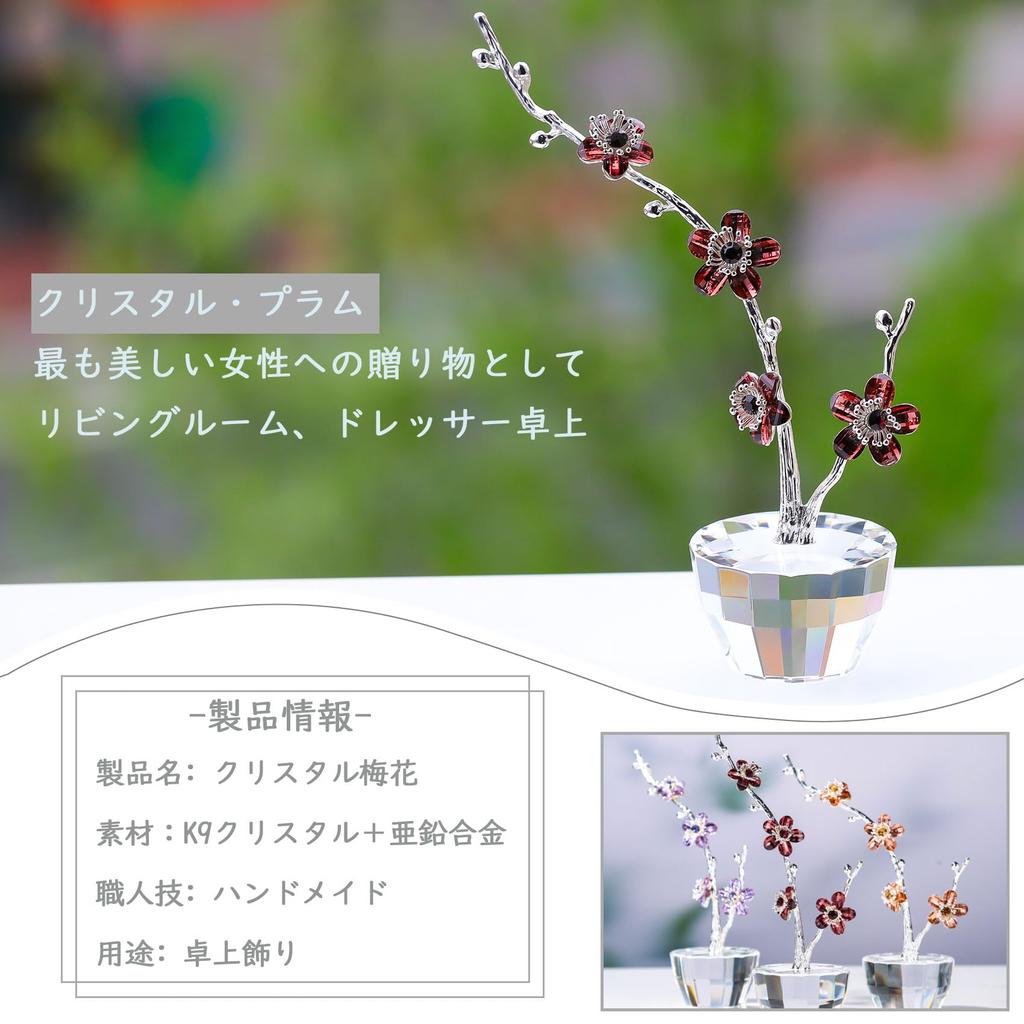 Kertari Geburtstagsgeschenk für Frauen, beliebte K9-Kristallblume, künstliche Blumenornament, Inneneinrichtungstag, 60. Geburtstagsfeier, Hochzeitstag