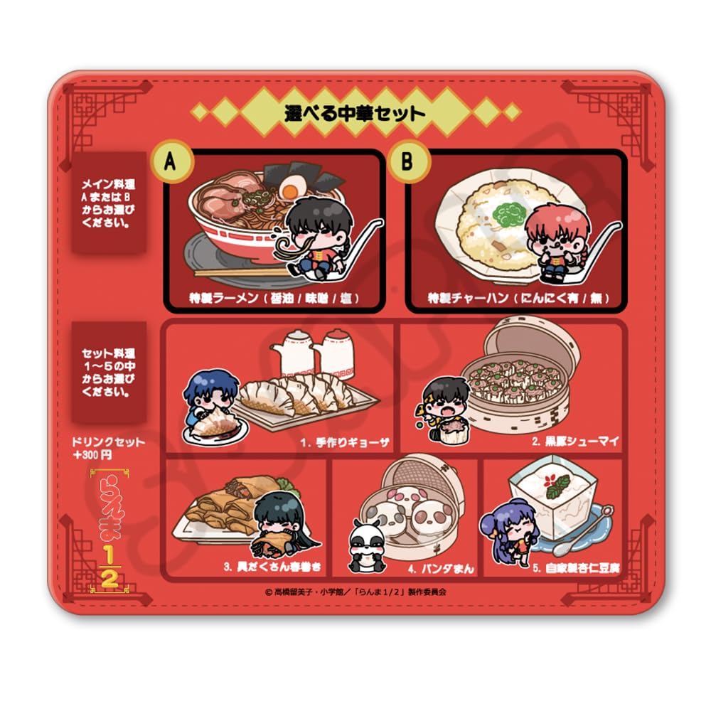 

TV Anime Ranma 12 [Group A] 2nd Edition Mouse Pad MA