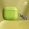 High-quality lychee leather pattern 1011 Airpodspro1 Apple Bluetooth headset case 1st generation noise reduction pro1