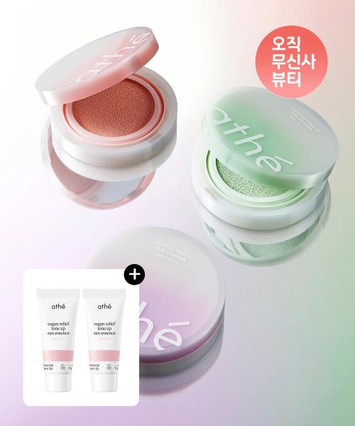 

Athe Vegan Relief Lighting Tone Up Sun Cushion Spf50+pa++++ Choose 1 Get 2 5ml Tone Up Sun Essences 01 veggie green
