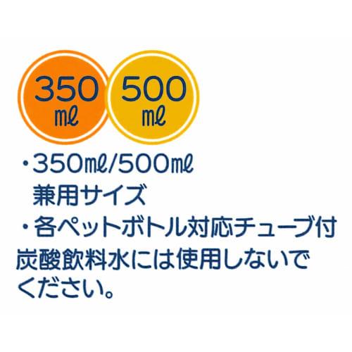 Skater Minions Push-Type Straw Hopper Cap with Mascot, 350ml/500ml Capacity, PSHC6-A