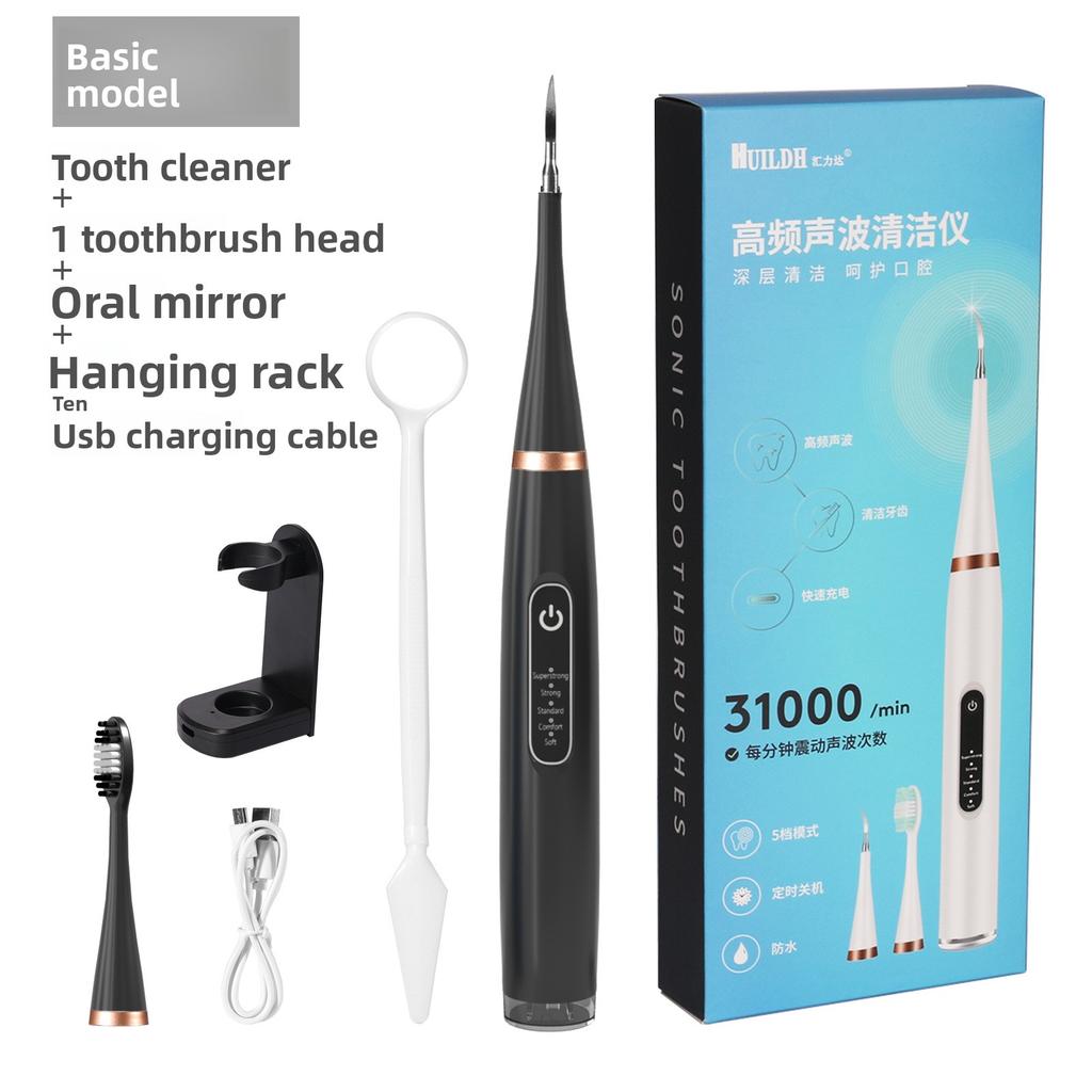 New Home Electric Toothbrush Care Device Remover Deep Cleans Teeth Yellow Tooth Stains Tea Stains Care Electric Teeth Cleaning Tool