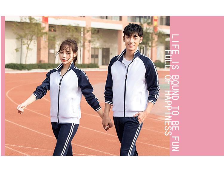 2020 School Student Uniform: Spring/Autumn Sports Casual Set with Class Group Custom Print