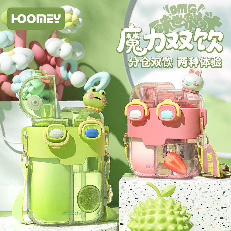 Large Capacity Straws Plastic Water Cup Rietjes Plastic Children's Kettle Cute Compartment Double Drink Cup Crossbody