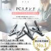 Prv Aluminum Folding Computer 6 Height Lightweight Foldable PC Tablet Laptop Stand for and Tablet Alloy/ABS Stand Adjustable, Non-Slip, Portable,