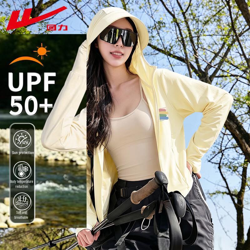 Warrior Women s 2026 UV Protection Ice Silk Hooded Jacket XL