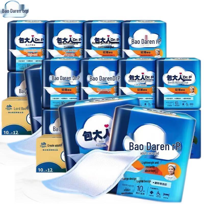 Dr.P Adult Disposable Underpads