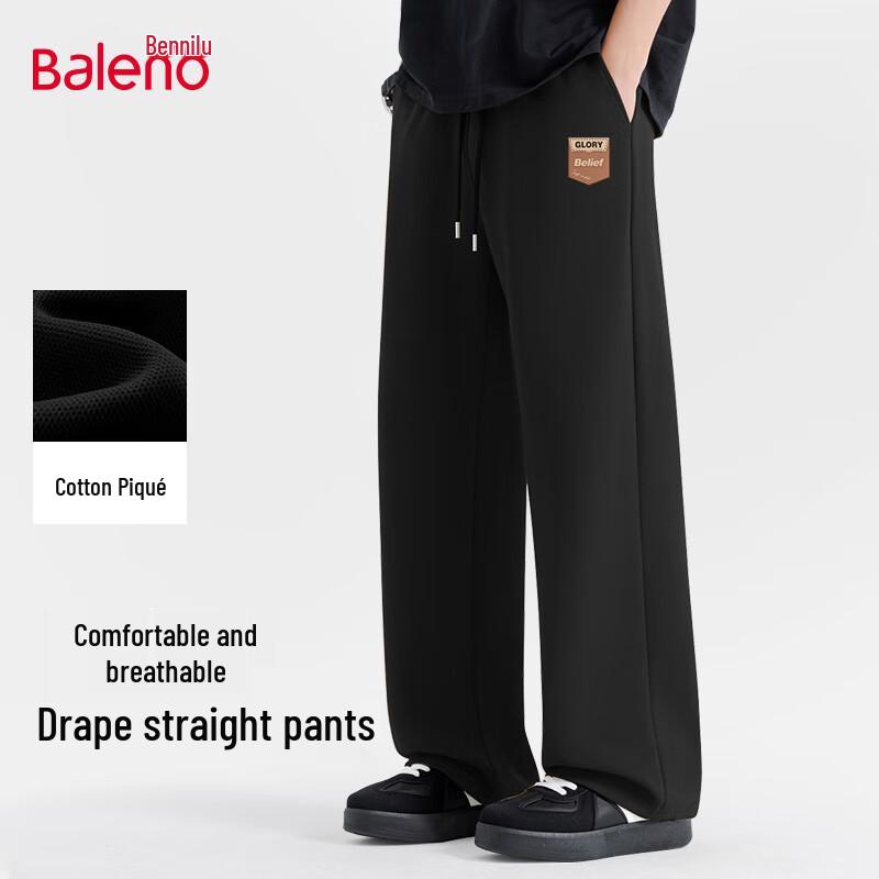 

Мужские широкие прямые спортивные штаны Baleno 3XL