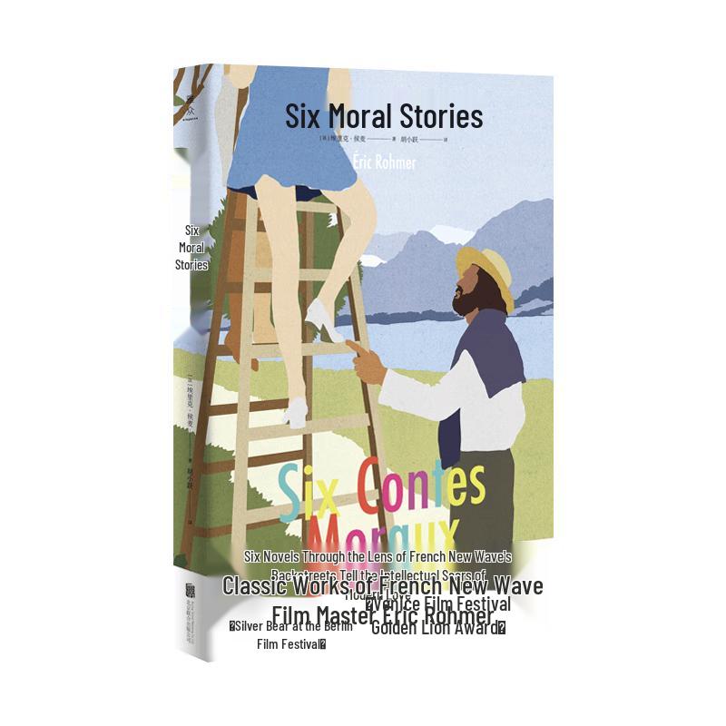 Six Moral Tales (Novel)