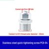 304 Stainless Steel Pneumatic Quick Connect Fitting for Air Hose and PTFE Tube, PC8-02.
