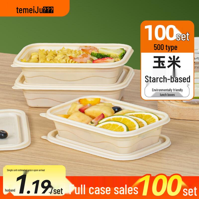 

Temeiju Eco-Friendly Corn Starch Disposable Lunch Boxes with Lids