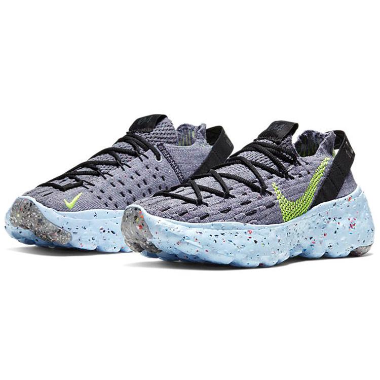 New Nike Space Hippie 04 Grey Volt Women's CD3476-001