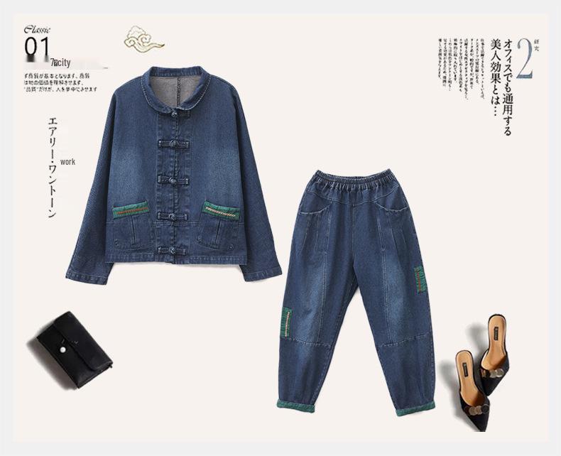 Mom's 2024 Autumn Chic: Denim Jacket & Two-Piece Set for Stylish Middle-Aged Women