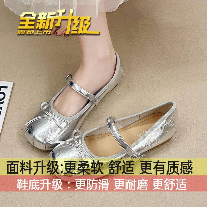 

One word with shallow mouth with skirt single shoes bow flat Mary Jane shoes women s 2025 new French ballet shoes 35