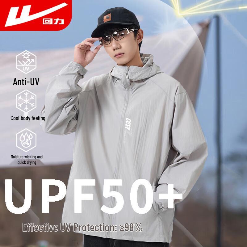 Huili Men s Hooded Sun Protection Fishing Jacket M