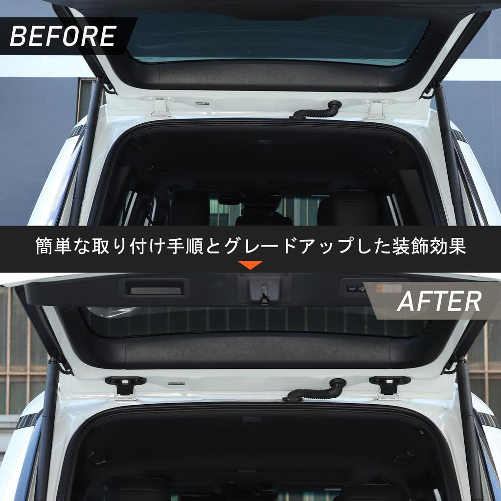 METYOUCAR Toyota Land Cruiser 250 Dedicated Back Door Hinge Cover Protective ABS Adhesive Easy Interior Custom Car Set Cover, Plastic, Waterproof,