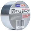 ADHES Aluminum Metal Stainless Steel 50mm X 25m Heat-Resistant Tape, Tape, Tape, Waterproof, Silver,