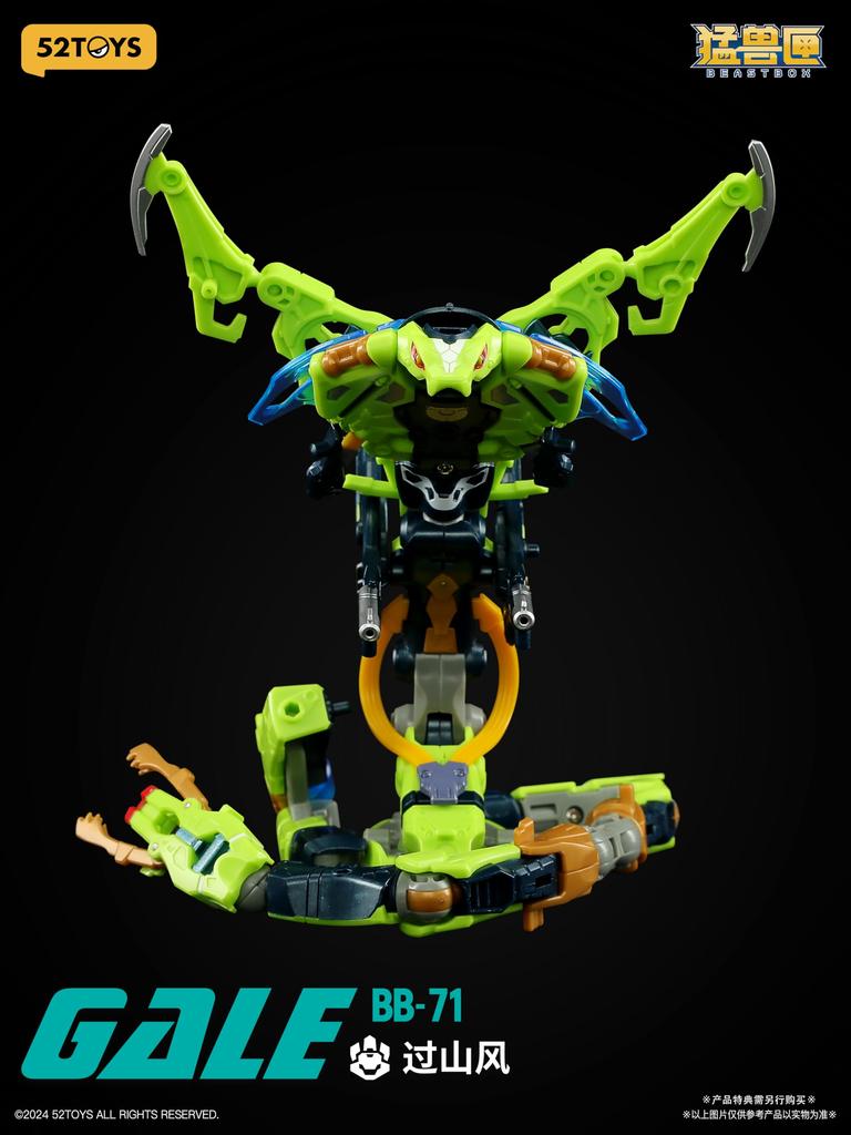 52TOYS BEASTBOX BB 71 GALE SPECIAL Special Edition VER. [Gale Ver.]