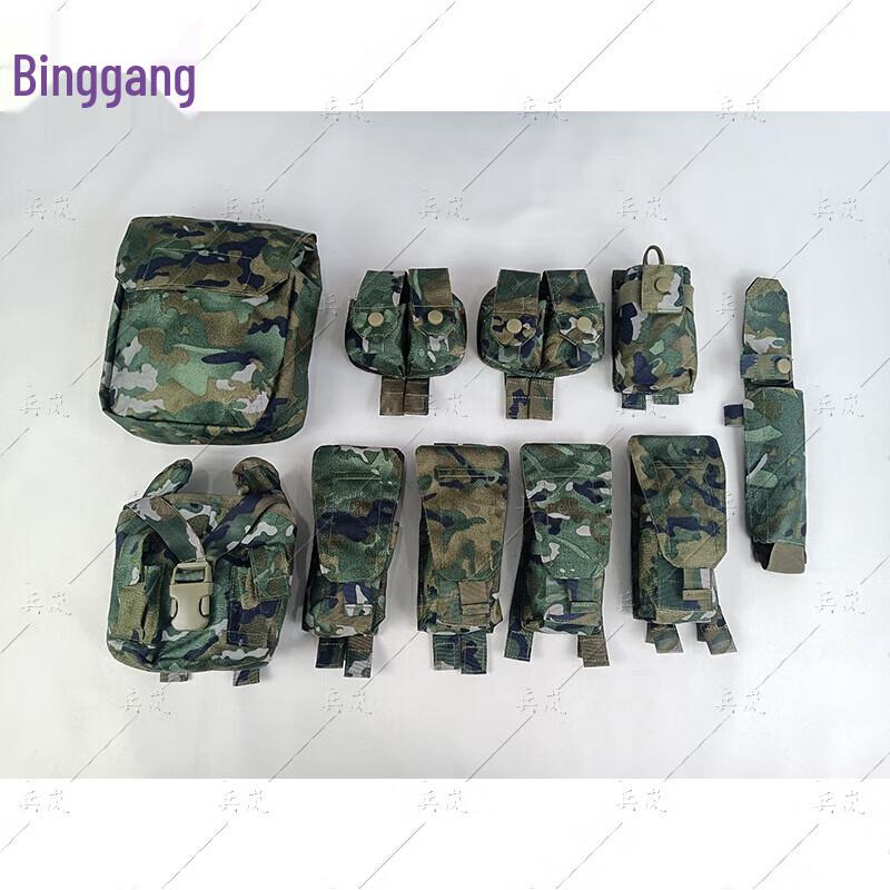 Bing Lan Quick Release Combat Vest Set - Ink Cloud Pattern