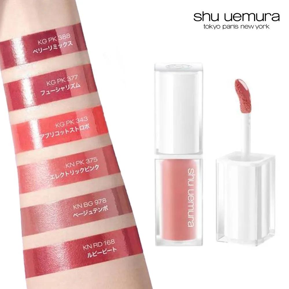 Shu Uemura Kinu Care Glow Up Lip Gloss KGOR599Candy Ginger