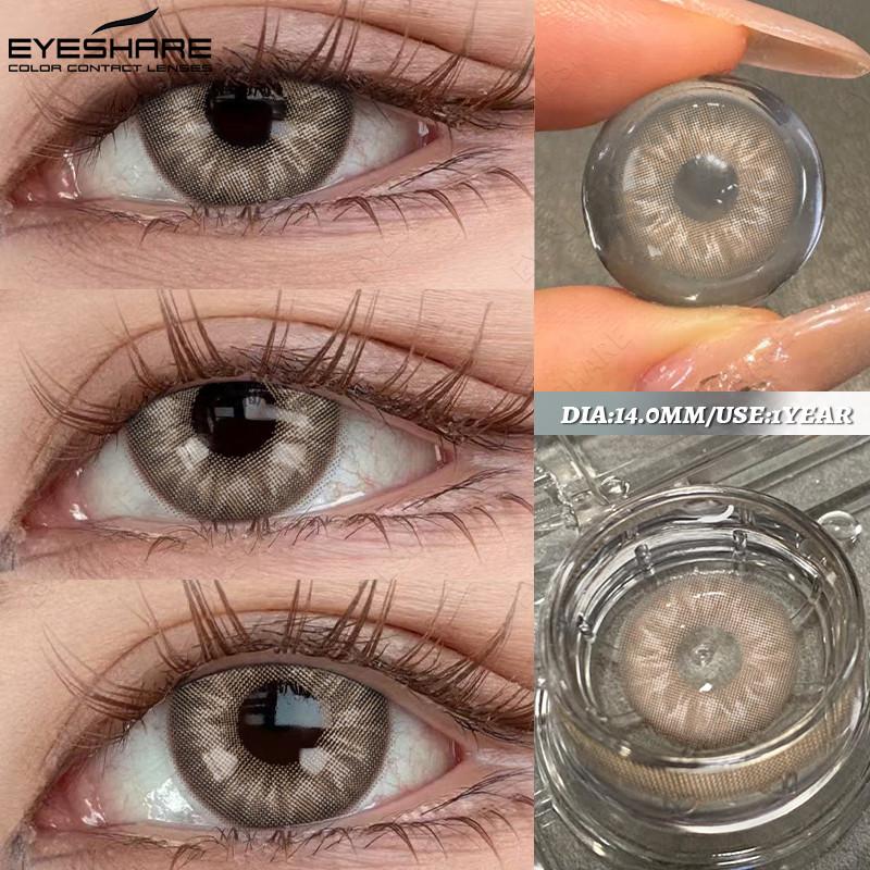 EYESHARE 1 Pair FLORENCE Series Contact Lenses for Eyes 14.5mm Gray Brown Natural Lens Beauty Pupils for Satuden