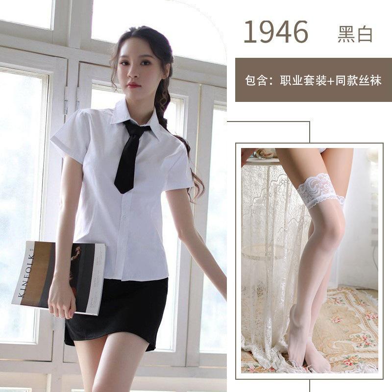 Sexy female secretary sex uniform pure desire white collar professional wear black and white tight hip skirt sex underwear