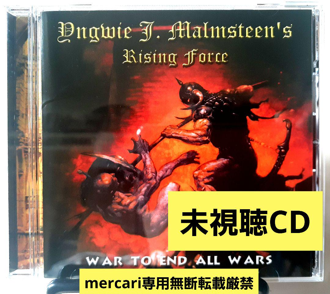 

[USED] Unheard Yngwie Malmsteen / War to End All Wars
