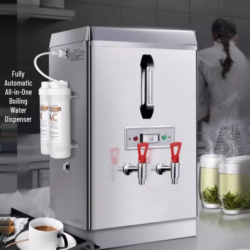 Sule Commercial Automatic Electric Hot Water Dispenser