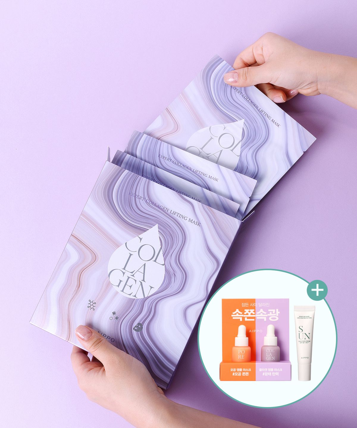 Expert Collagen Lifting Mask 5-Pack + [Free Gift Included]