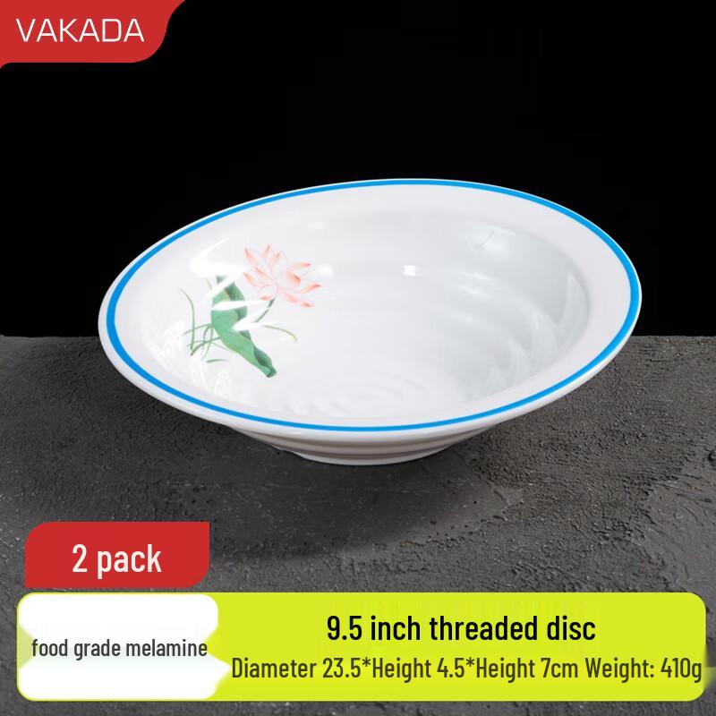 VAKADA Blue Lotus Melamine Dinner Plate (2-Pack)