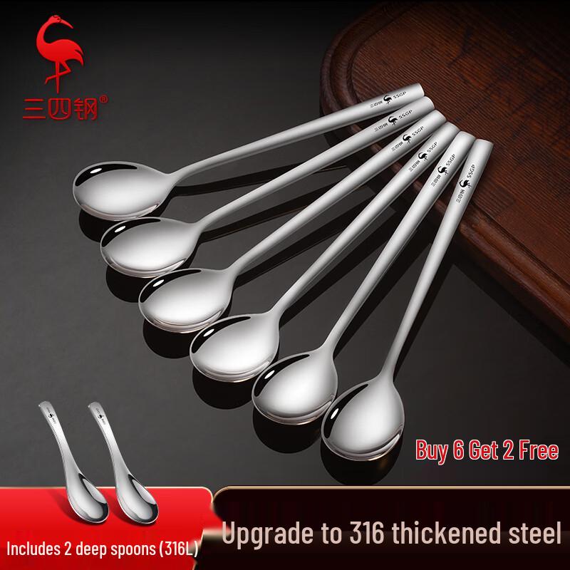 Sansi Steel 316 Stainless Steel Spoon Set