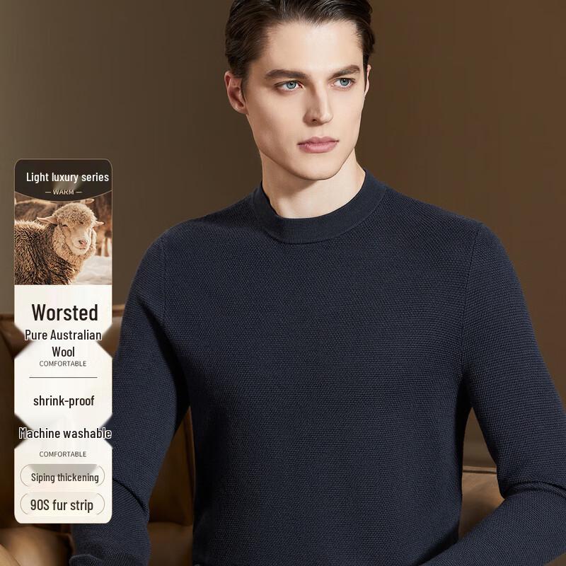 

Antonio Men s Machine Washable 100% Australian Merino Wool Round Neck Sweater L / 50