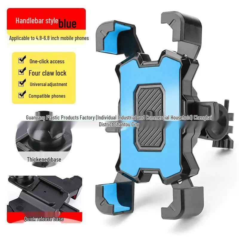 Octopus Motorcycle Phone Mount: Shockproof Holder for Food Delivery and Navigation
