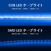 ShineBurky LED Strip Light, COB High Density, USB Powered, 2m, 10-Level Dimming, 320 LEDsm, Cuttable, Blue