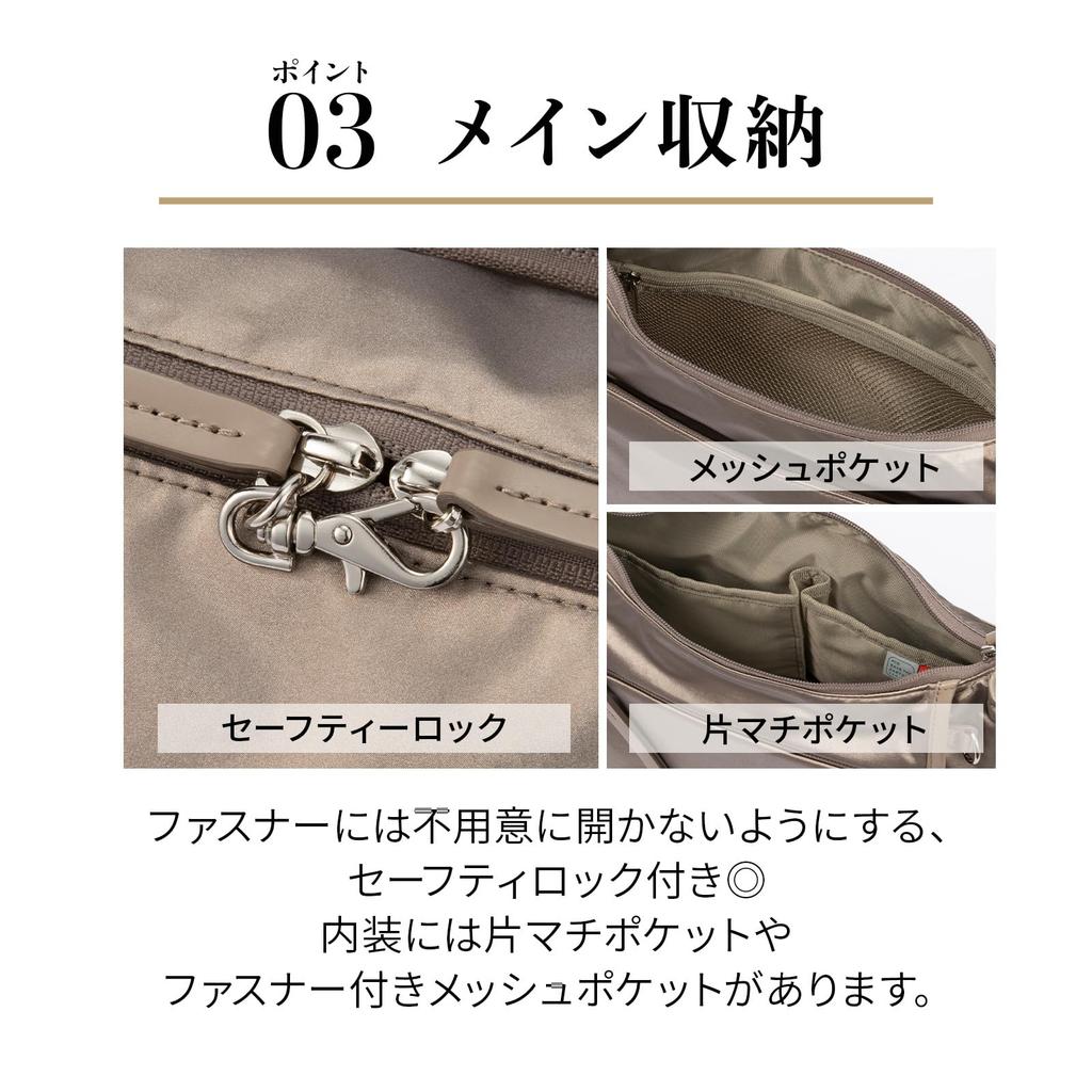 Schultertasche 5L Horizontal Typ Erwachsener Lässig Glänzend 20121 Beige [Kanana Project] PJ-18
