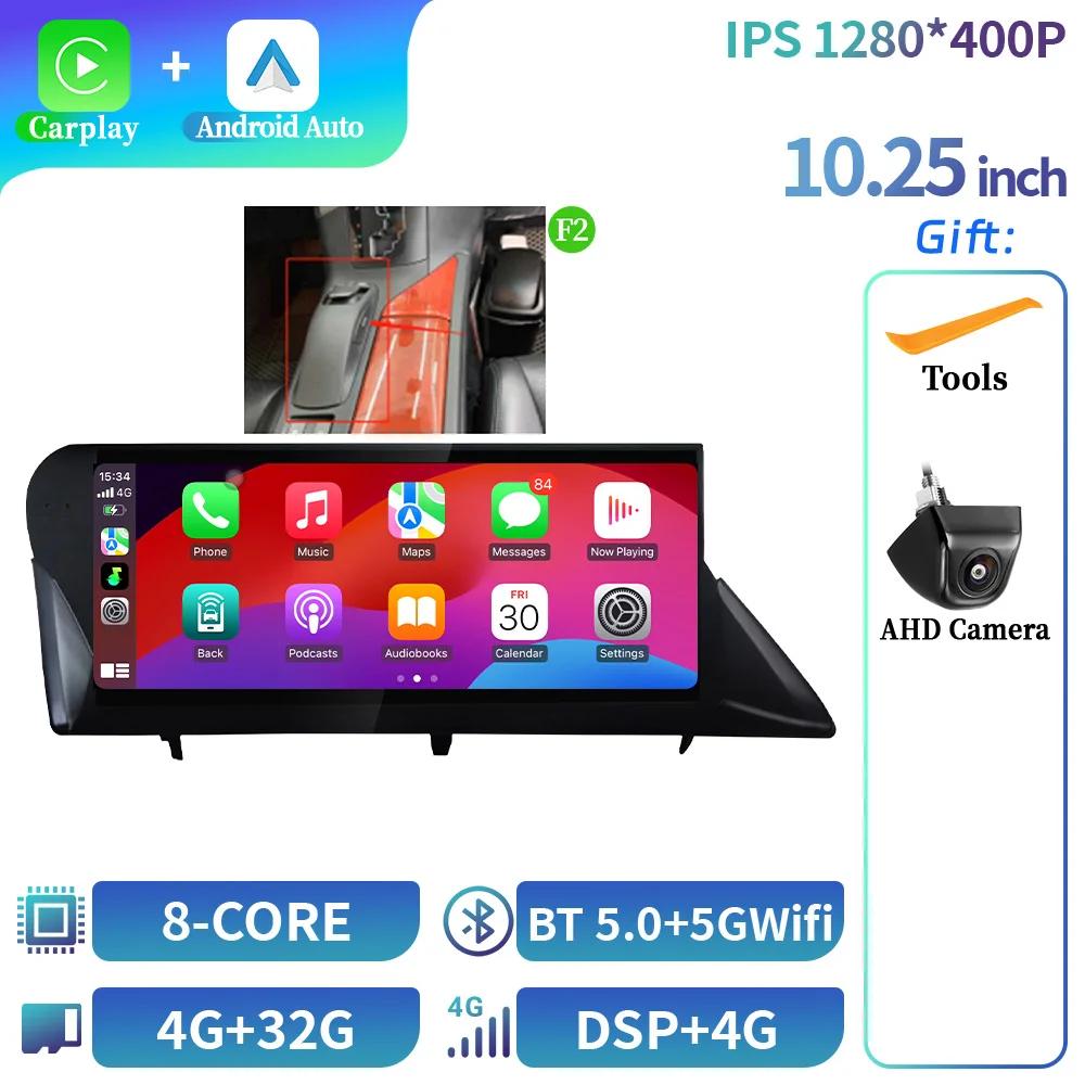 10.25" Android Radio For Lexus Rx Rx200 Rx270 Rx300 Rx350 Rx 400H Rx 450H 2009-2019 Multimedia Wireless Bluetooth CarPlay Screen