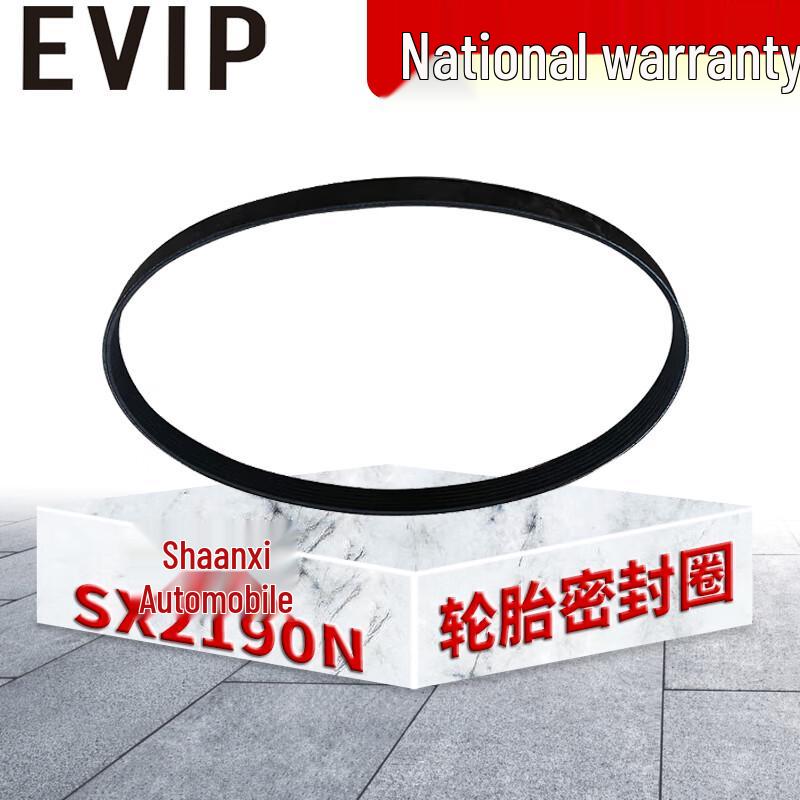 EVIP Truck Tire Seal Ring