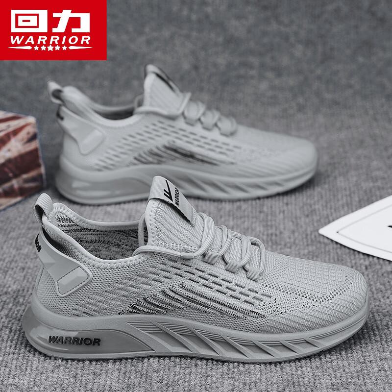 Huili Men's Mesh Shoes, 2026 Spring And Summer New Style, Breathable Non-Slip Men's Sports Versatile Casual Shoes, Black, Size 39