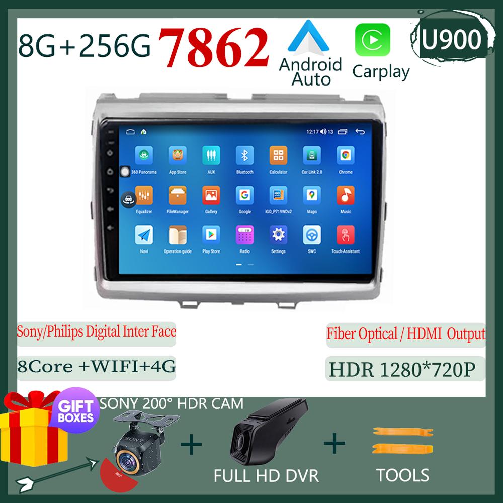For Mazda 8 MPV LY 2006 -2016 Android 13 Multimedia Car GPS Stereo Radio No 2Din DVD 4G Auto WiFi Player Screen Navigation BT