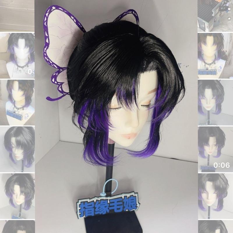 Anime Coser Cosplay Wig Butterfly Shinobu Synthetic Short Straight Wig Cute Girl Heat Resistant Fiber Wig Halloween Party