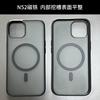 Skin magnetic mobile phone case is suitable for Apple 11 oil injection iphone11pro max matte 11 anti-drop mobile phone case.