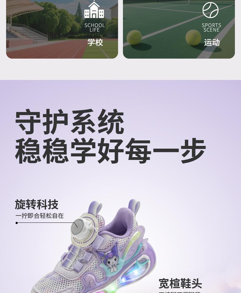 Kaiti Cat Children's Shoes 2026 New Luminous Shoes for Girls, Breathable Daily Children's Sports Shoes