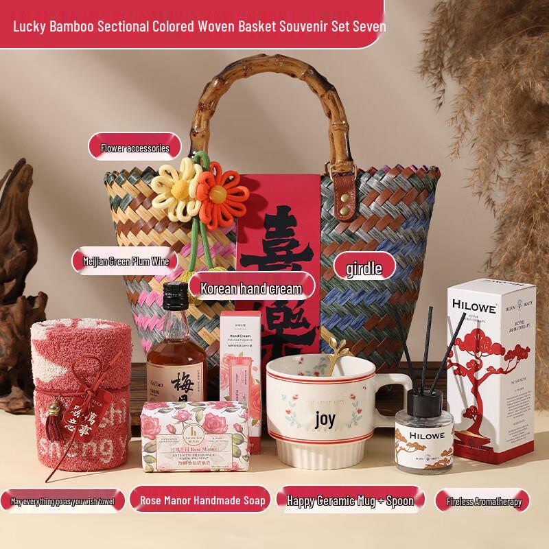 Wedding Favor Gift Set Package Seven