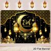 Eid Mubarak Backdrop Moon Star Castle Banner Ramadan Decorations Banner for Home Islamic Muslim Party Supplies Eid Al-fitr Gifts