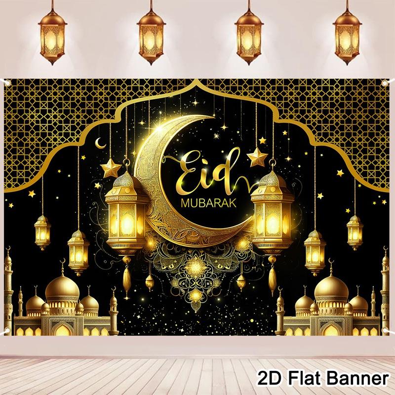 Eid Mubarak Backdrop Moon Star Castle Banner Ramadan Decorations Banner for Home Islamic Muslim Party Supplies Eid Al-fitr Gifts