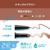 BCL Brow Rush EX Water Strong W Eyebrow (Gel Pencil & Powder)