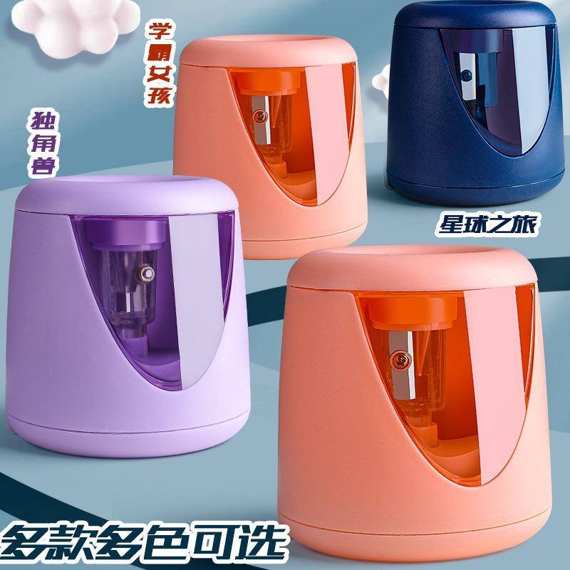 Automatic Electric Pencil Sharpener For Kids Students School Stationery