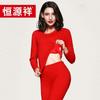 Hengyuanxiang Women's Cotton Thermal Underwear Set TC-106