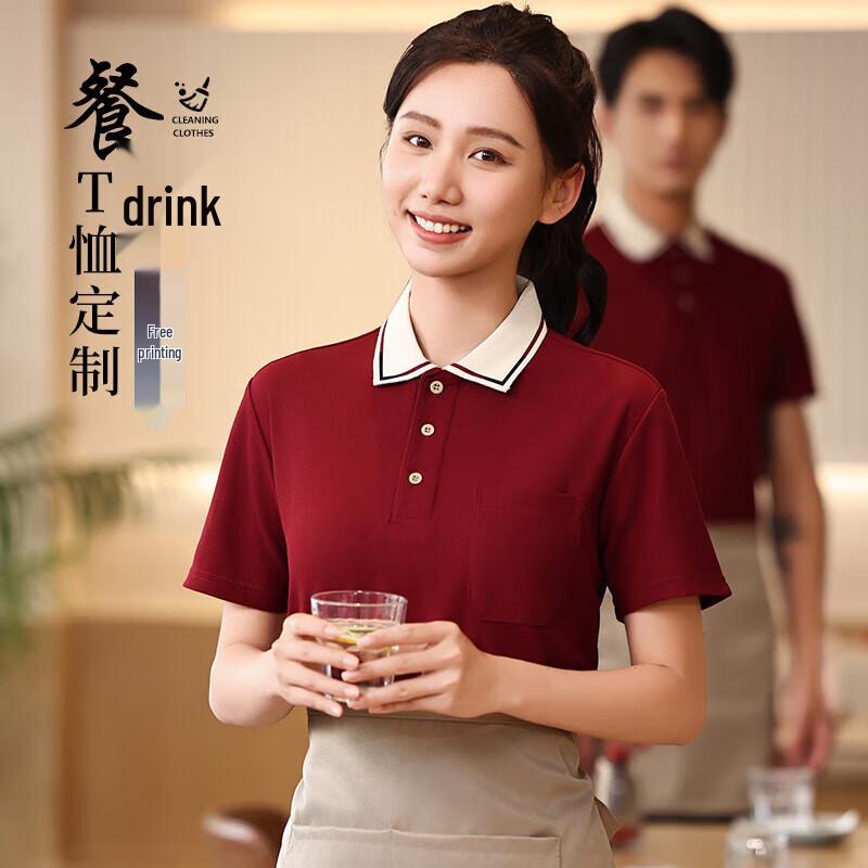 Summer Restaurant Staff Short-Sleeve Uniform T-Shirt M