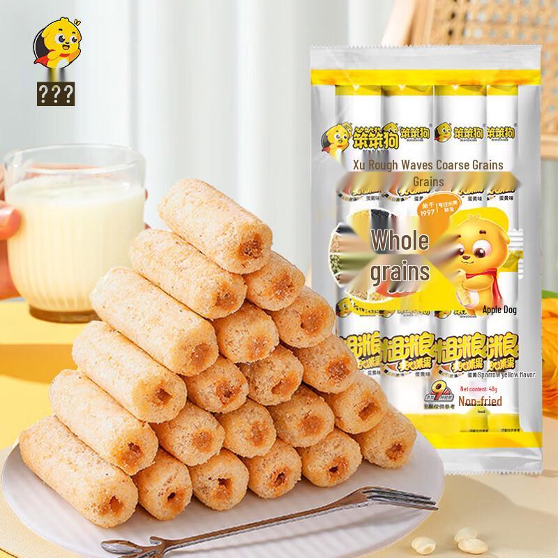 BenBenGou Filled Rice Rolls